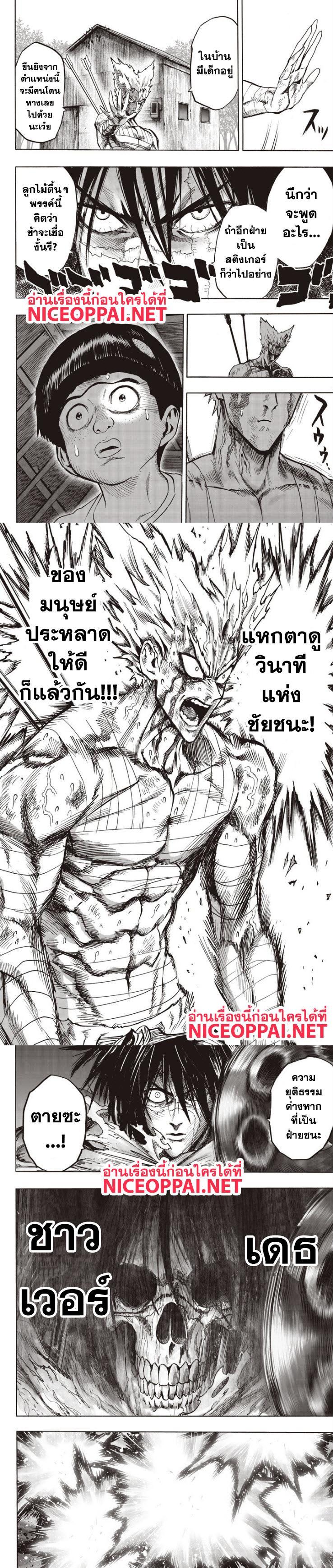 Manga-lc-com อ่านมังงะ อ่านการ์ตูน ออนไลน์ ฟรี One Punch Man ตอนที่ 1 2 3 4 5 6 7 8 9 10 11 12 13 14 ฟรี ไม่มีโฆษณา Manga-lc - อ่าน มังงะ อ่าน การ์ตูน ออนไลน์ อ่านมังงะ ฟรี
