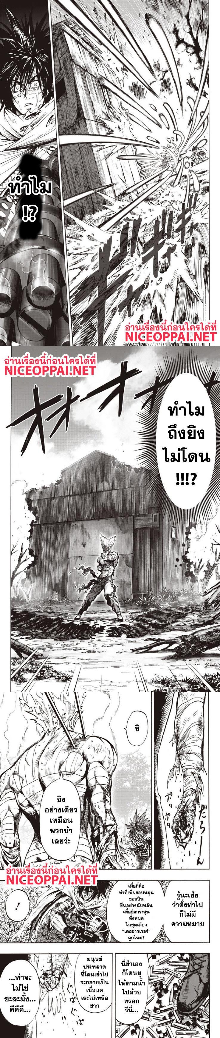 Manga-lc-com อ่านมังงะ อ่านการ์ตูน ออนไลน์ ฟรี One Punch Man ตอนที่ 1 2 3 4 5 6 7 8 9 10 11 12 13 14 ฟรี ไม่มีโฆษณา Manga-lc - อ่าน มังงะ อ่าน การ์ตูน ออนไลน์ อ่านมังงะ ฟรี