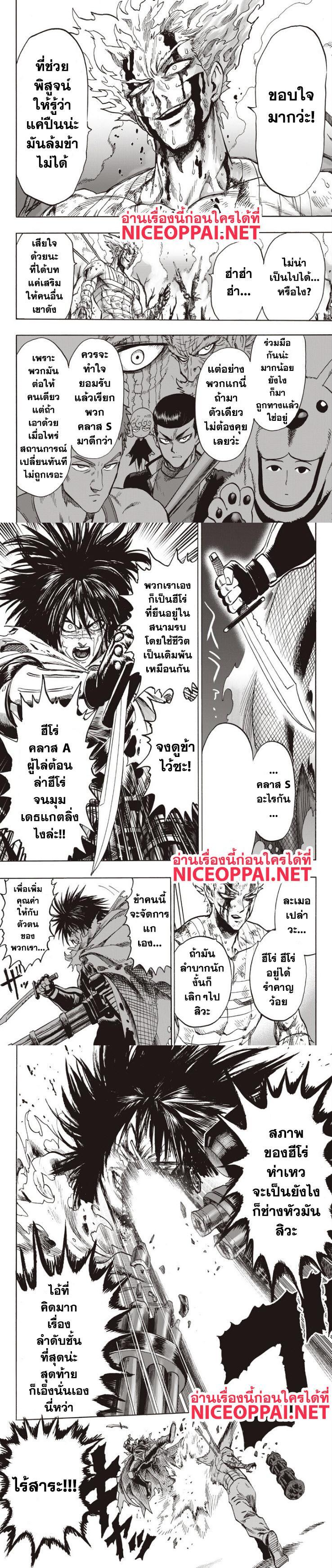 Manga-lc-com อ่านมังงะ อ่านการ์ตูน ออนไลน์ ฟรี One Punch Man ตอนที่ 1 2 3 4 5 6 7 8 9 10 11 12 13 14 ฟรี ไม่มีโฆษณา Manga-lc - อ่าน มังงะ อ่าน การ์ตูน ออนไลน์ อ่านมังงะ ฟรี