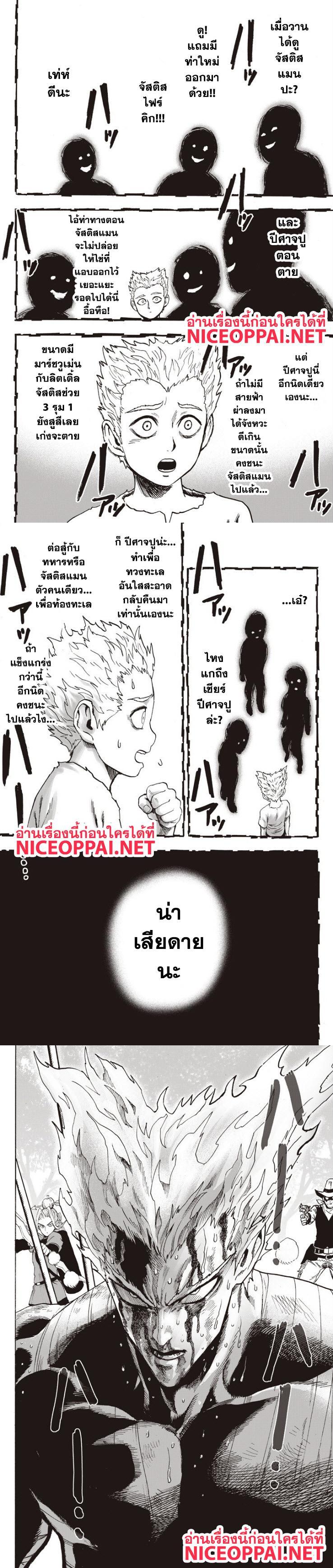 Manga-lc-com อ่านมังงะ อ่านการ์ตูน ออนไลน์ ฟรี One Punch Man ตอนที่ 1 2 3 4 5 6 7 8 9 10 11 12 13 14 ฟรี ไม่มีโฆษณา Manga-lc - อ่าน มังงะ อ่าน การ์ตูน ออนไลน์ อ่านมังงะ ฟรี