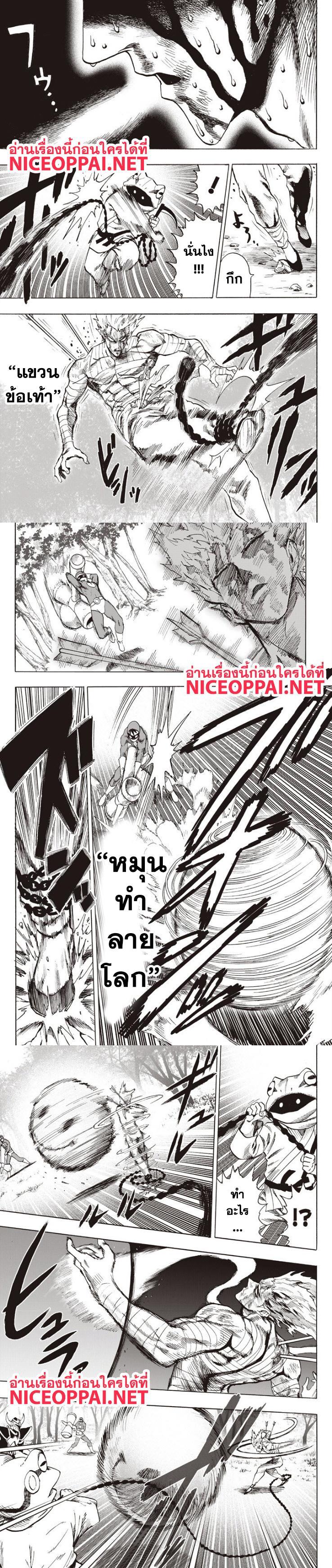 Manga-lc-com อ่านมังงะ อ่านการ์ตูน ออนไลน์ ฟรี One Punch Man ตอนที่ 1 2 3 4 5 6 7 8 9 10 11 12 13 14 ฟรี ไม่มีโฆษณา Manga-lc - อ่าน มังงะ อ่าน การ์ตูน ออนไลน์ อ่านมังงะ ฟรี