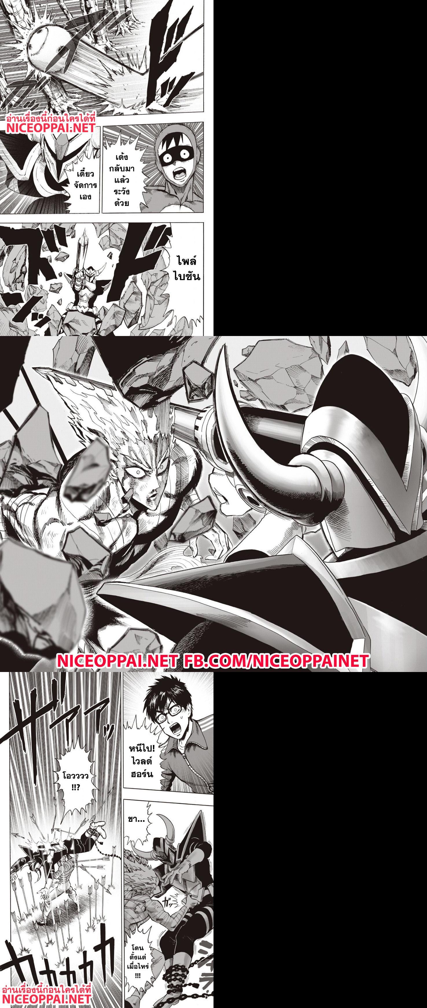 Manga-lc-com อ่านมังงะ อ่านการ์ตูน ออนไลน์ ฟรี One Punch Man ตอนที่ 1 2 3 4 5 6 7 8 9 10 11 12 13 14 ฟรี ไม่มีโฆษณา Manga-lc - อ่าน มังงะ อ่าน การ์ตูน ออนไลน์ อ่านมังงะ ฟรี