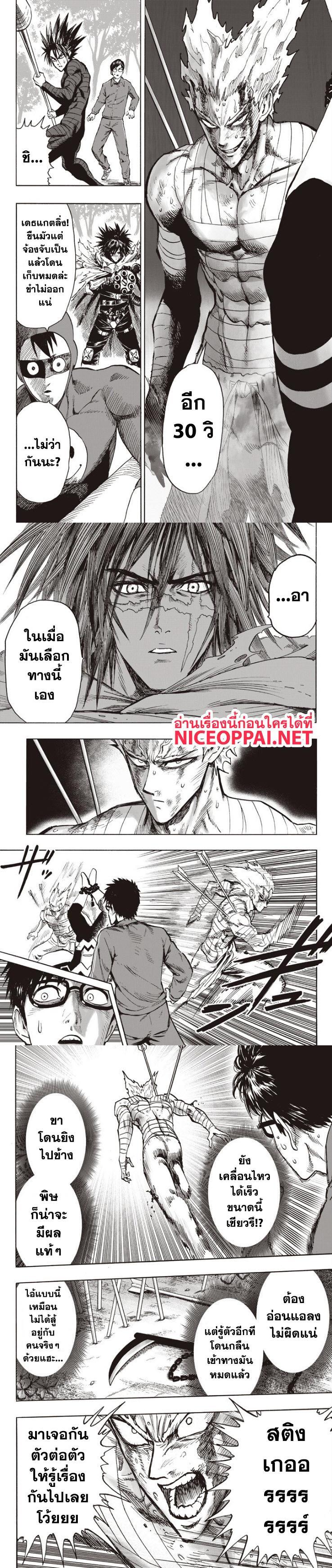 Manga-lc-com อ่านมังงะ อ่านการ์ตูน ออนไลน์ ฟรี One Punch Man ตอนที่ 1 2 3 4 5 6 7 8 9 10 11 12 13 14 ฟรี ไม่มีโฆษณา Manga-lc - อ่าน มังงะ อ่าน การ์ตูน ออนไลน์ อ่านมังงะ ฟรี