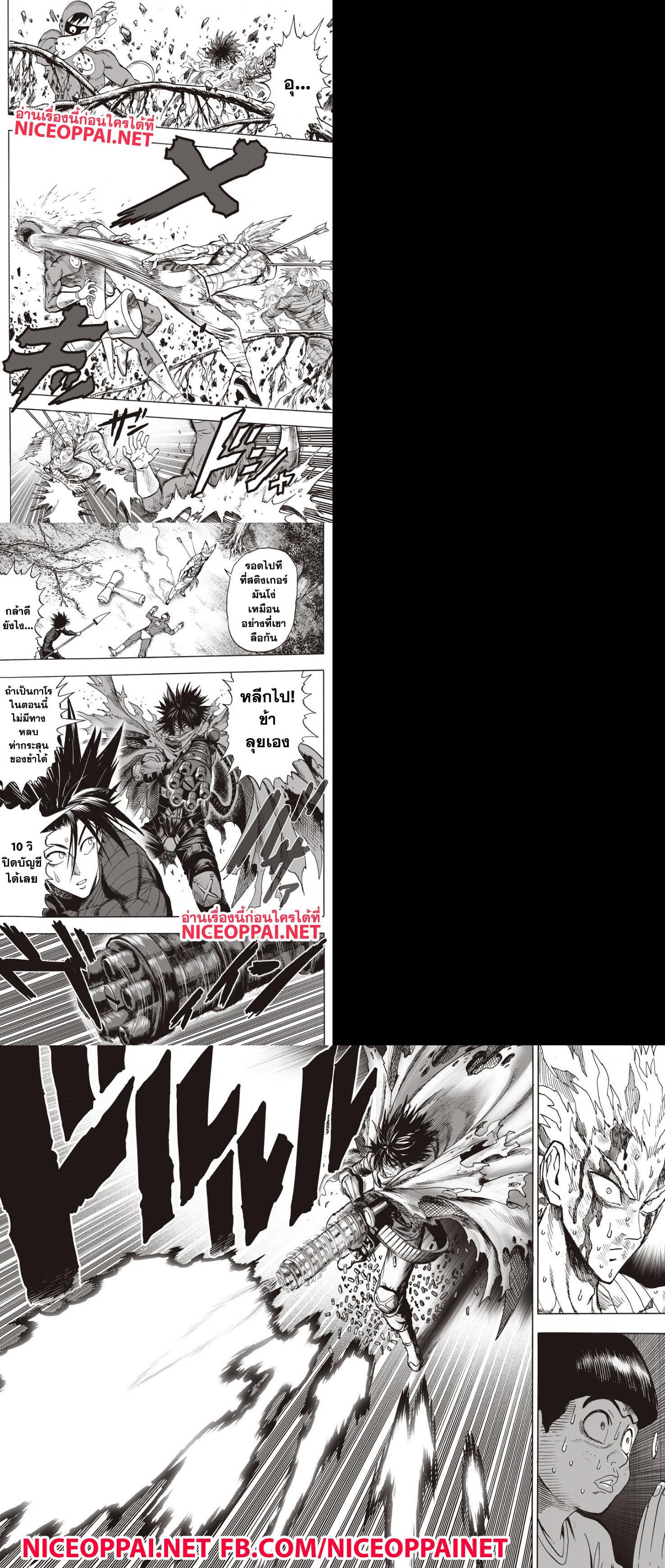 Manga-lc-com อ่านมังงะ อ่านการ์ตูน ออนไลน์ ฟรี One Punch Man ตอนที่ 1 2 3 4 5 6 7 8 9 10 11 12 13 14 ฟรี ไม่มีโฆษณา Manga-lc - อ่าน มังงะ อ่าน การ์ตูน ออนไลน์ อ่านมังงะ ฟรี