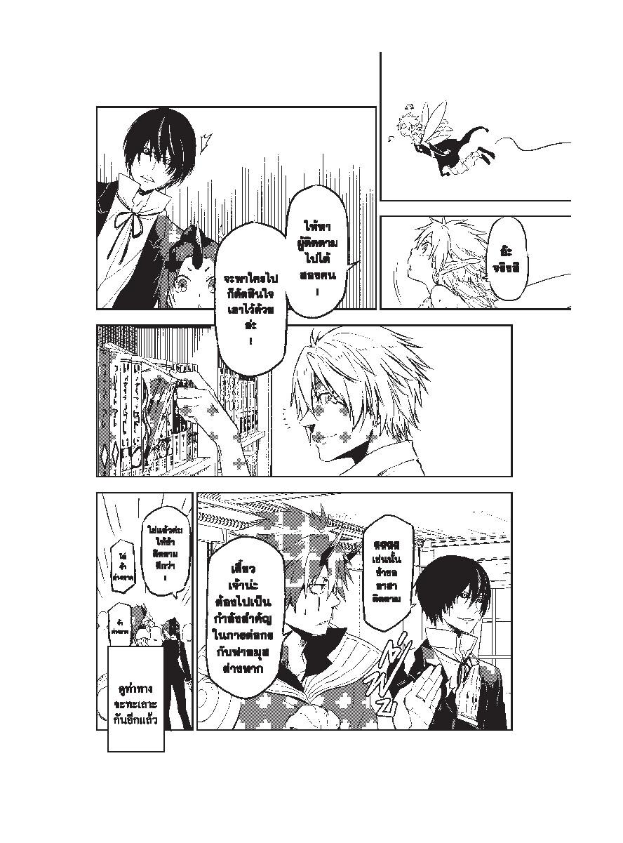 Manga-lc-com อ่านมังงะ อ่านการ์ตูน ออนไลน์ ฟรี Tensei shitara Slime Datta Ken ตอนที่ 1 2 3 4 5 6 7 8 9 10 11 12 13 14 ฟรี ไม่มีโฆษณา Manga-lc - อ่าน มังงะ อ่าน การ์ตูน ออนไลน์ อ่านมังงะ ฟรี