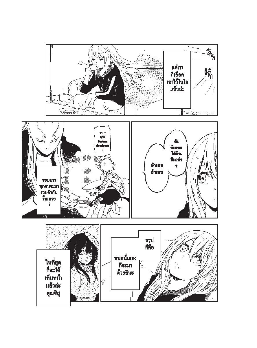Manga-lc-com อ่านมังงะ อ่านการ์ตูน ออนไลน์ ฟรี Tensei shitara Slime Datta Ken ตอนที่ 1 2 3 4 5 6 7 8 9 10 11 12 13 14 ฟรี ไม่มีโฆษณา Manga-lc - อ่าน มังงะ อ่าน การ์ตูน ออนไลน์ อ่านมังงะ ฟรี