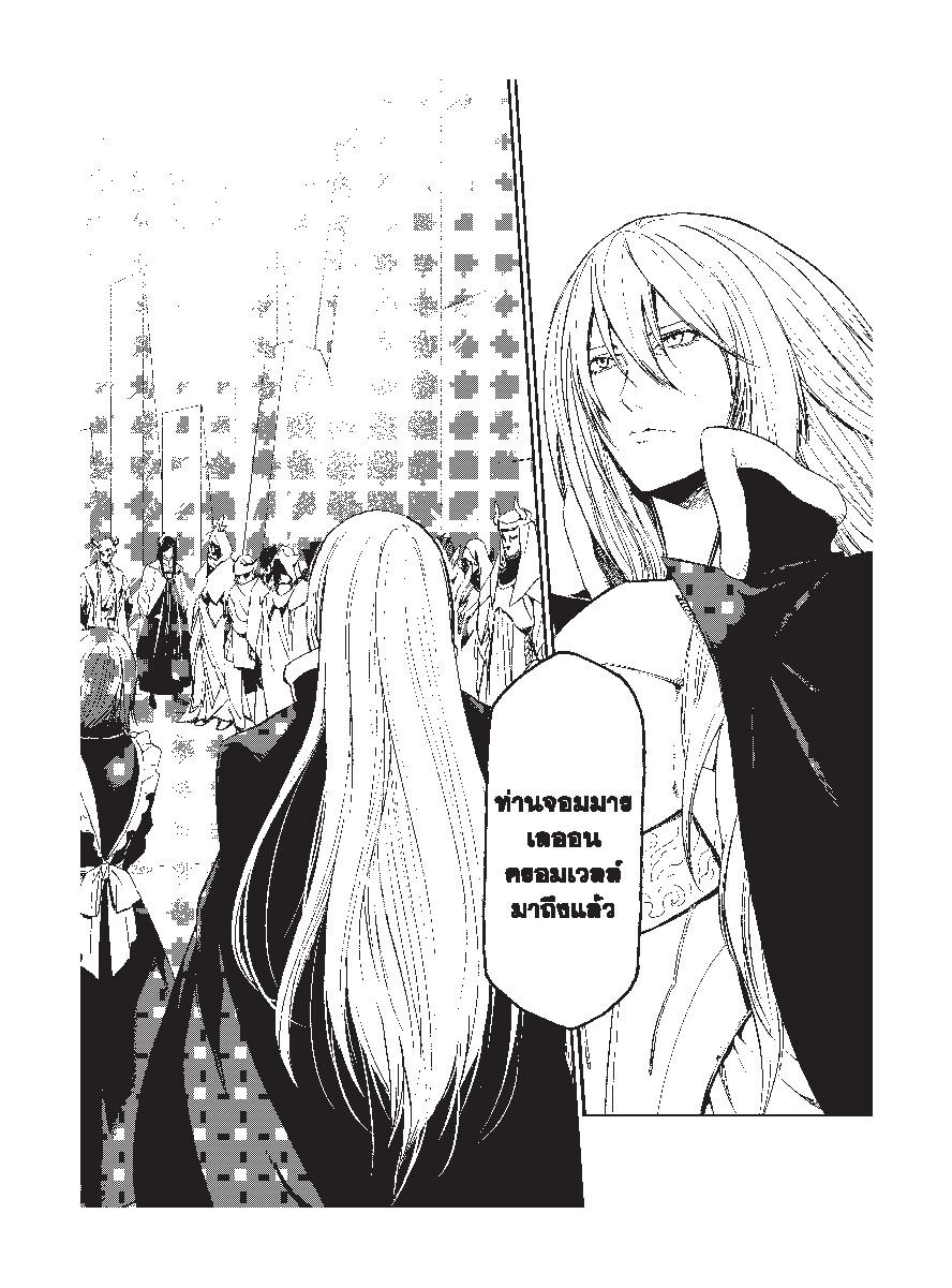Manga-lc-com อ่านมังงะ อ่านการ์ตูน ออนไลน์ ฟรี Tensei shitara Slime Datta Ken ตอนที่ 1 2 3 4 5 6 7 8 9 10 11 12 13 14 ฟรี ไม่มีโฆษณา Manga-lc - อ่าน มังงะ อ่าน การ์ตูน ออนไลน์ อ่านมังงะ ฟรี
