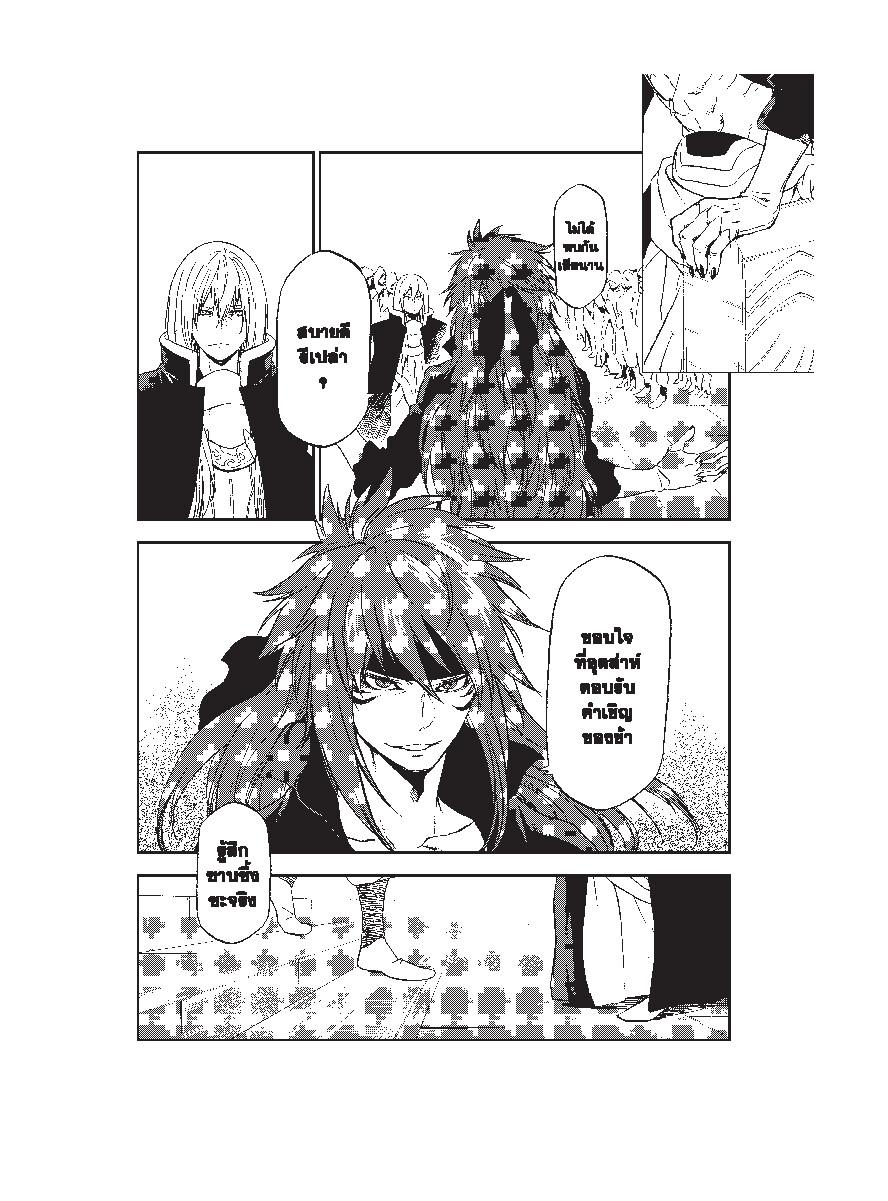 Manga-lc-com อ่านมังงะ อ่านการ์ตูน ออนไลน์ ฟรี Tensei shitara Slime Datta Ken ตอนที่ 1 2 3 4 5 6 7 8 9 10 11 12 13 14 ฟรี ไม่มีโฆษณา Manga-lc - อ่าน มังงะ อ่าน การ์ตูน ออนไลน์ อ่านมังงะ ฟรี
