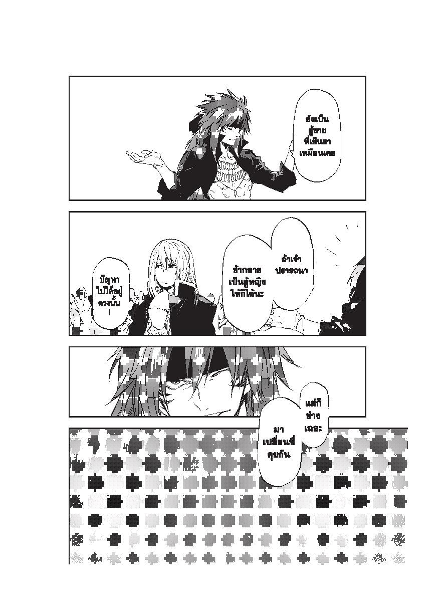 Manga-lc-com อ่านมังงะ อ่านการ์ตูน ออนไลน์ ฟรี Tensei shitara Slime Datta Ken ตอนที่ 1 2 3 4 5 6 7 8 9 10 11 12 13 14 ฟรี ไม่มีโฆษณา Manga-lc - อ่าน มังงะ อ่าน การ์ตูน ออนไลน์ อ่านมังงะ ฟรี