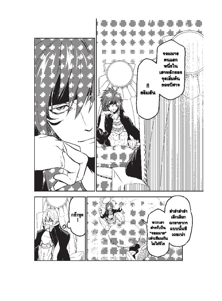 Manga-lc-com อ่านมังงะ อ่านการ์ตูน ออนไลน์ ฟรี Tensei shitara Slime Datta Ken ตอนที่ 1 2 3 4 5 6 7 8 9 10 11 12 13 14 ฟรี ไม่มีโฆษณา Manga-lc - อ่าน มังงะ อ่าน การ์ตูน ออนไลน์ อ่านมังงะ ฟรี