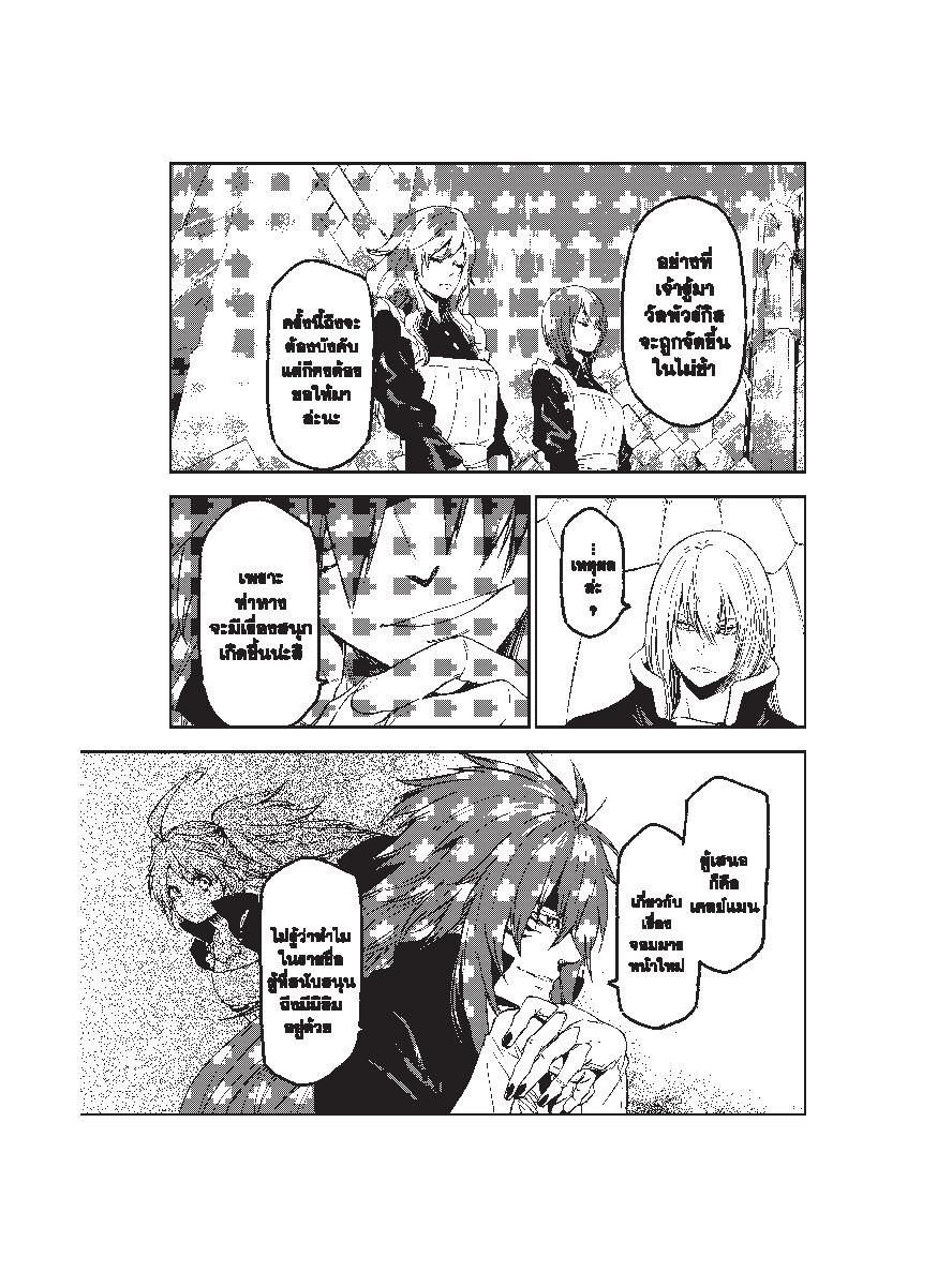 Manga-lc-com อ่านมังงะ อ่านการ์ตูน ออนไลน์ ฟรี Tensei shitara Slime Datta Ken ตอนที่ 1 2 3 4 5 6 7 8 9 10 11 12 13 14 ฟรี ไม่มีโฆษณา Manga-lc - อ่าน มังงะ อ่าน การ์ตูน ออนไลน์ อ่านมังงะ ฟรี
