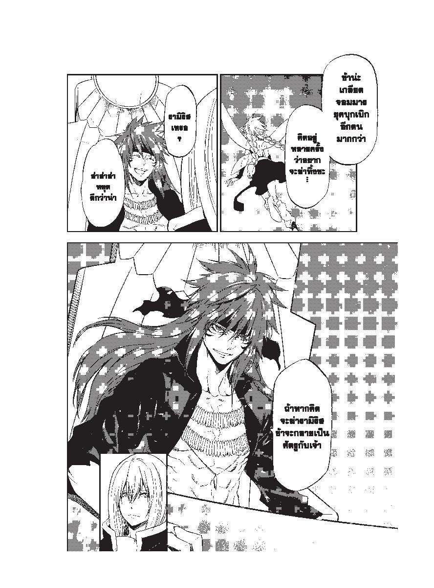 Manga-lc-com อ่านมังงะ อ่านการ์ตูน ออนไลน์ ฟรี Tensei shitara Slime Datta Ken ตอนที่ 1 2 3 4 5 6 7 8 9 10 11 12 13 14 ฟรี ไม่มีโฆษณา Manga-lc - อ่าน มังงะ อ่าน การ์ตูน ออนไลน์ อ่านมังงะ ฟรี