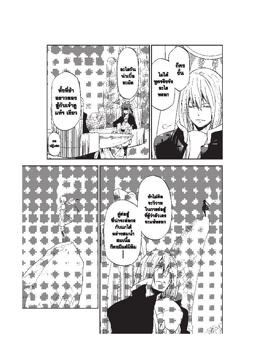 Manga-lc-com อ่านมังงะ อ่านการ์ตูน ออนไลน์ ฟรี Tensei shitara Slime Datta Ken ตอนที่ 1 2 3 4 5 6 7 8 9 10 11 12 13 14 ฟรี ไม่มีโฆษณา Manga-lc - อ่าน มังงะ อ่าน การ์ตูน ออนไลน์ อ่านมังงะ ฟรี