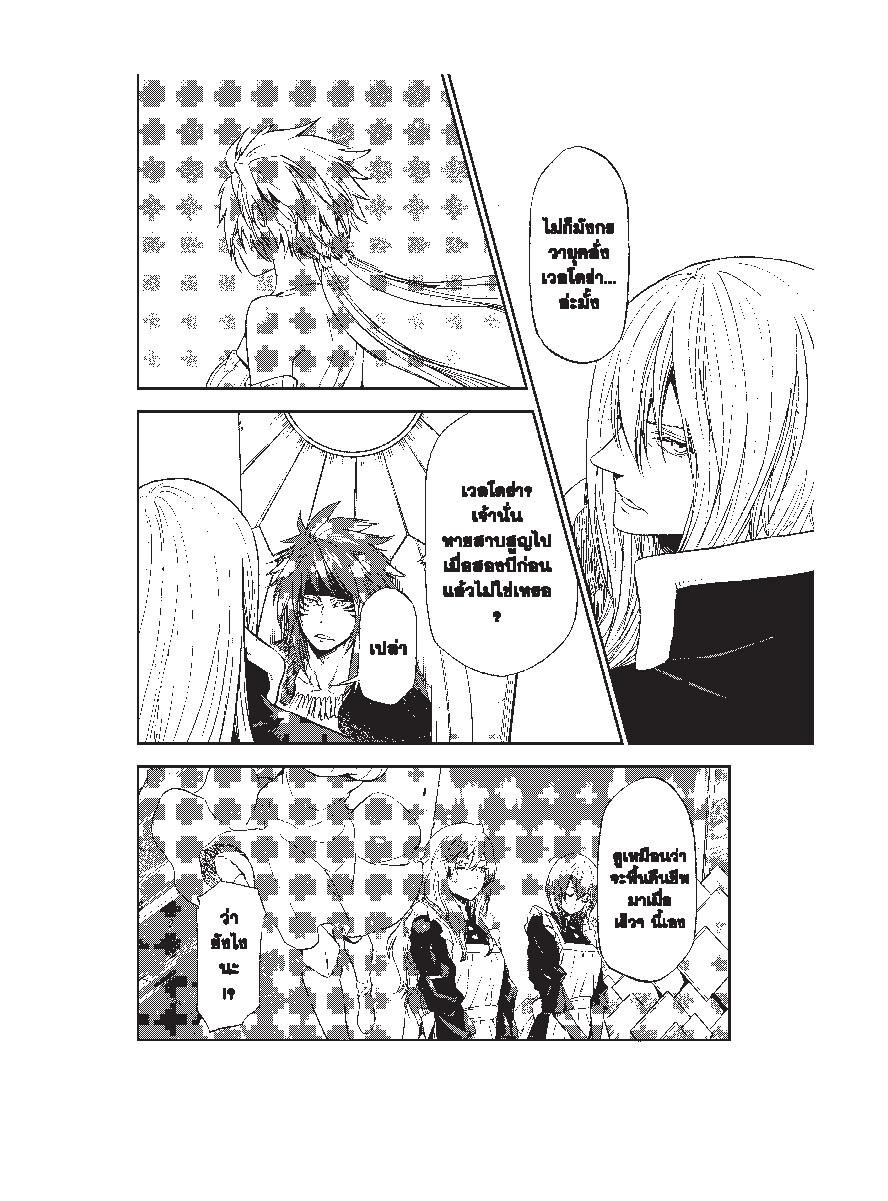 Manga-lc-com อ่านมังงะ อ่านการ์ตูน ออนไลน์ ฟรี Tensei shitara Slime Datta Ken ตอนที่ 1 2 3 4 5 6 7 8 9 10 11 12 13 14 ฟรี ไม่มีโฆษณา Manga-lc - อ่าน มังงะ อ่าน การ์ตูน ออนไลน์ อ่านมังงะ ฟรี