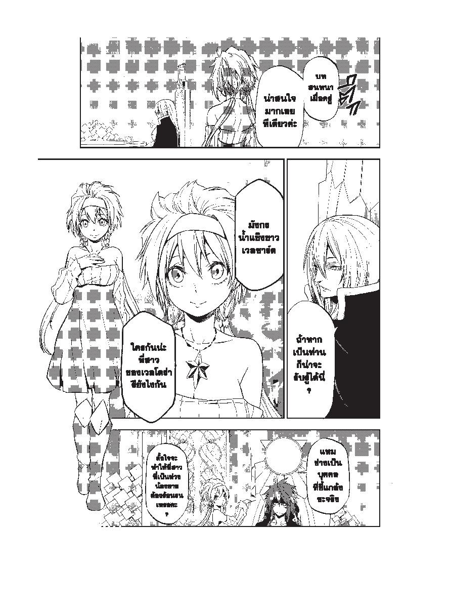 Manga-lc-com อ่านมังงะ อ่านการ์ตูน ออนไลน์ ฟรี Tensei shitara Slime Datta Ken ตอนที่ 1 2 3 4 5 6 7 8 9 10 11 12 13 14 ฟรี ไม่มีโฆษณา Manga-lc - อ่าน มังงะ อ่าน การ์ตูน ออนไลน์ อ่านมังงะ ฟรี