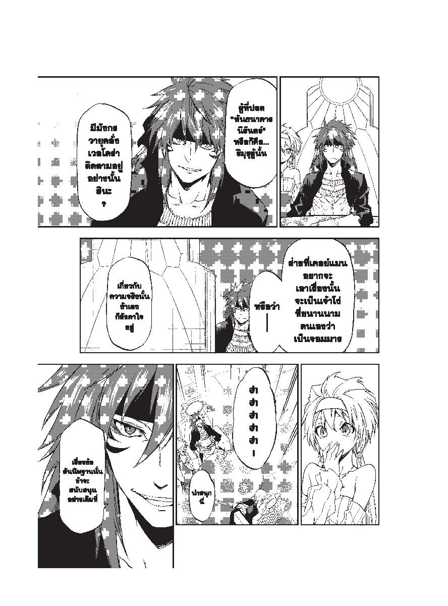 Manga-lc-com อ่านมังงะ อ่านการ์ตูน ออนไลน์ ฟรี Tensei shitara Slime Datta Ken ตอนที่ 1 2 3 4 5 6 7 8 9 10 11 12 13 14 ฟรี ไม่มีโฆษณา Manga-lc - อ่าน มังงะ อ่าน การ์ตูน ออนไลน์ อ่านมังงะ ฟรี
