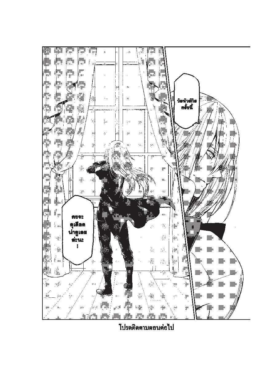 Manga-lc-com อ่านมังงะ อ่านการ์ตูน ออนไลน์ ฟรี Tensei shitara Slime Datta Ken ตอนที่ 1 2 3 4 5 6 7 8 9 10 11 12 13 14 ฟรี ไม่มีโฆษณา Manga-lc - อ่าน มังงะ อ่าน การ์ตูน ออนไลน์ อ่านมังงะ ฟรี