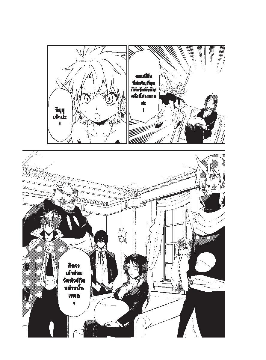 Manga-lc-com อ่านมังงะ อ่านการ์ตูน ออนไลน์ ฟรี Tensei shitara Slime Datta Ken ตอนที่ 1 2 3 4 5 6 7 8 9 10 11 12 13 14 ฟรี ไม่มีโฆษณา Manga-lc - อ่าน มังงะ อ่าน การ์ตูน ออนไลน์ อ่านมังงะ ฟรี