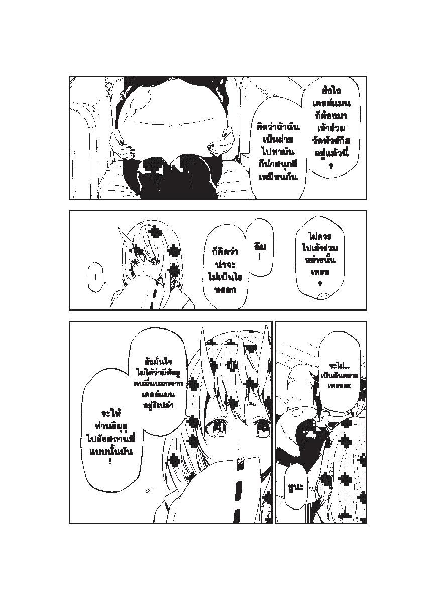 Manga-lc-com อ่านมังงะ อ่านการ์ตูน ออนไลน์ ฟรี Tensei shitara Slime Datta Ken ตอนที่ 1 2 3 4 5 6 7 8 9 10 11 12 13 14 ฟรี ไม่มีโฆษณา Manga-lc - อ่าน มังงะ อ่าน การ์ตูน ออนไลน์ อ่านมังงะ ฟรี