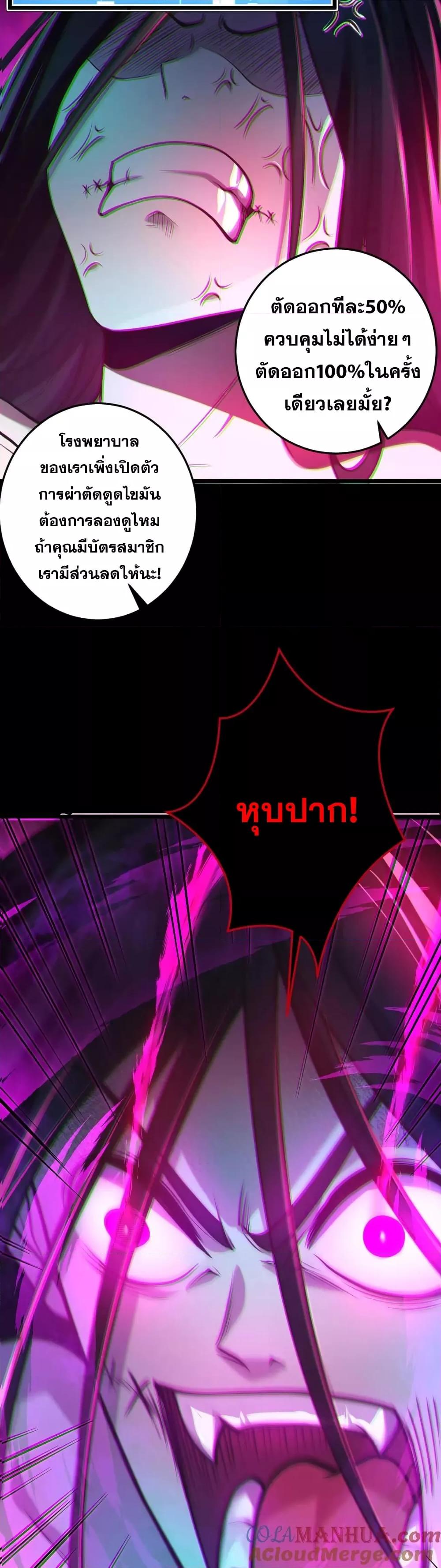 Manga-lc-com อ่านมังงะ อ่านการ์ตูน ออนไลน์ ฟรี Global Ghost Control There Are Hundreds of Millions of Ghosts in My Body – ในร่างกายของฉันมีผีเป็นพันล้านตัว ตอนที่ 1 2 3 4 5 6 7 8 9 10 11 12 13 14 ฟรี ไม่มีโฆษณา Manga-lc - อ่าน มังงะ อ่าน การ์ตูน ออนไลน์ อ่านมังงะ ฟรี