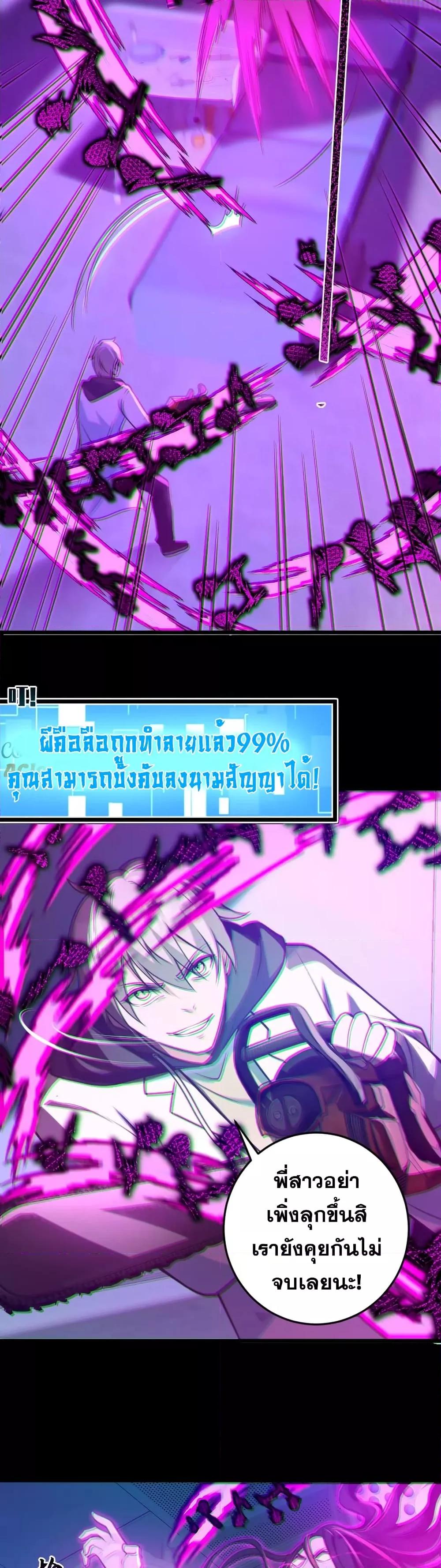 Manga-lc-com อ่านมังงะ อ่านการ์ตูน ออนไลน์ ฟรี Global Ghost Control There Are Hundreds of Millions of Ghosts in My Body – ในร่างกายของฉันมีผีเป็นพันล้านตัว ตอนที่ 1 2 3 4 5 6 7 8 9 10 11 12 13 14 ฟรี ไม่มีโฆษณา Manga-lc - อ่าน มังงะ อ่าน การ์ตูน ออนไลน์ อ่านมังงะ ฟรี