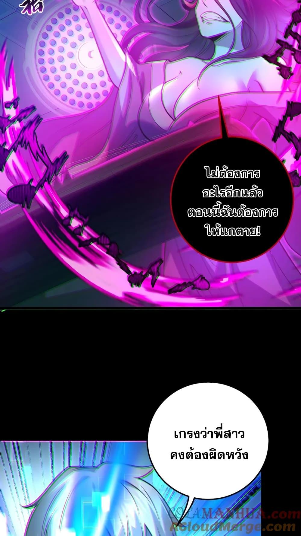 Manga-lc-com อ่านมังงะ อ่านการ์ตูน ออนไลน์ ฟรี Global Ghost Control There Are Hundreds of Millions of Ghosts in My Body – ในร่างกายของฉันมีผีเป็นพันล้านตัว ตอนที่ 1 2 3 4 5 6 7 8 9 10 11 12 13 14 ฟรี ไม่มีโฆษณา Manga-lc - อ่าน มังงะ อ่าน การ์ตูน ออนไลน์ อ่านมังงะ ฟรี