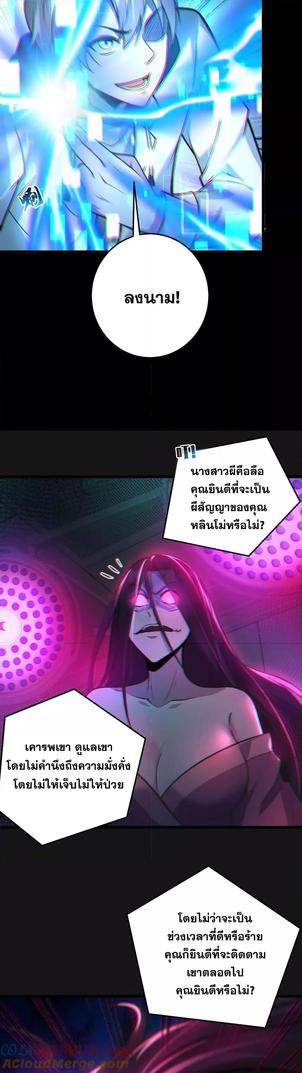 Manga-lc-com อ่านมังงะ อ่านการ์ตูน ออนไลน์ ฟรี Global Ghost Control There Are Hundreds of Millions of Ghosts in My Body – ในร่างกายของฉันมีผีเป็นพันล้านตัว ตอนที่ 1 2 3 4 5 6 7 8 9 10 11 12 13 14 ฟรี ไม่มีโฆษณา Manga-lc - อ่าน มังงะ อ่าน การ์ตูน ออนไลน์ อ่านมังงะ ฟรี