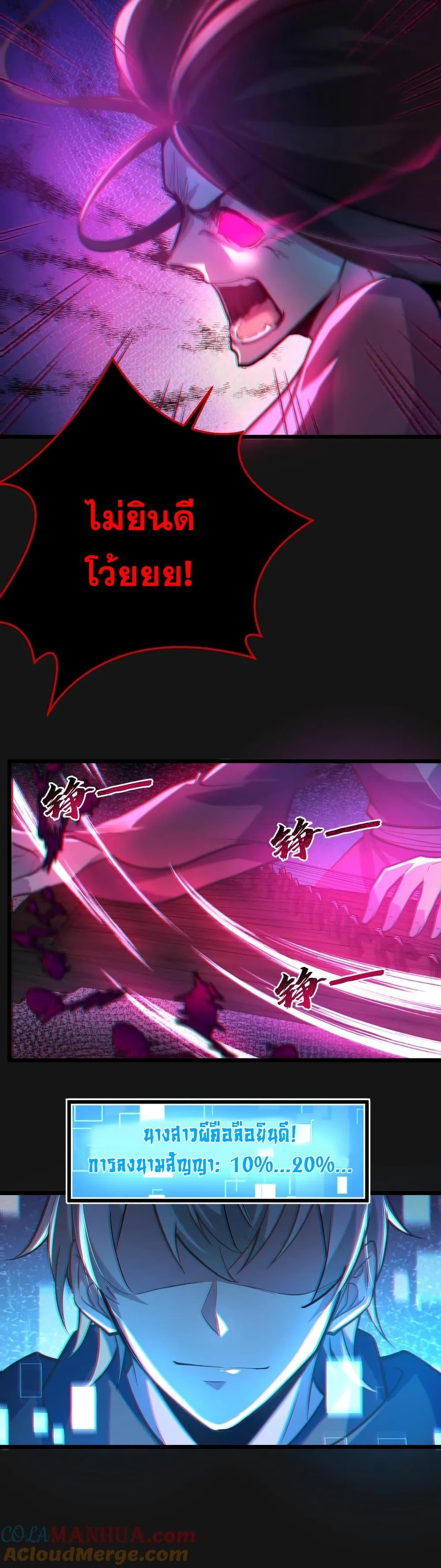 Manga-lc-com อ่านมังงะ อ่านการ์ตูน ออนไลน์ ฟรี Global Ghost Control There Are Hundreds of Millions of Ghosts in My Body – ในร่างกายของฉันมีผีเป็นพันล้านตัว ตอนที่ 1 2 3 4 5 6 7 8 9 10 11 12 13 14 ฟรี ไม่มีโฆษณา Manga-lc - อ่าน มังงะ อ่าน การ์ตูน ออนไลน์ อ่านมังงะ ฟรี