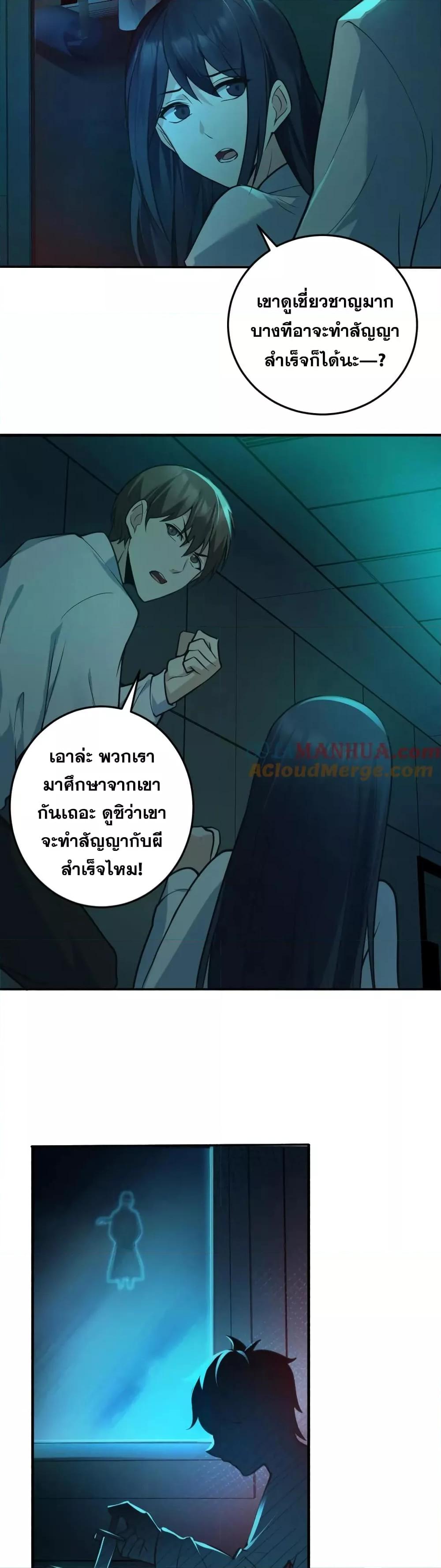 Manga-lc-com อ่านมังงะ อ่านการ์ตูน ออนไลน์ ฟรี Global Ghost Control There Are Hundreds of Millions of Ghosts in My Body – ในร่างกายของฉันมีผีเป็นพันล้านตัว ตอนที่ 1 2 3 4 5 6 7 8 9 10 11 12 13 14 ฟรี ไม่มีโฆษณา Manga-lc - อ่าน มังงะ อ่าน การ์ตูน ออนไลน์ อ่านมังงะ ฟรี