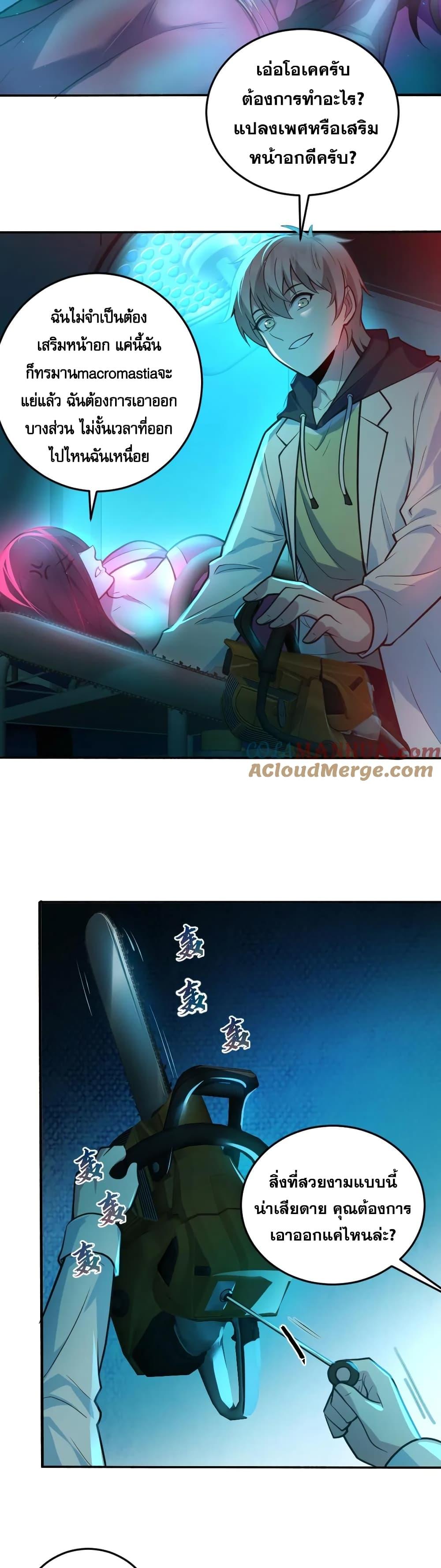 Manga-lc-com อ่านมังงะ อ่านการ์ตูน ออนไลน์ ฟรี Global Ghost Control There Are Hundreds of Millions of Ghosts in My Body – ในร่างกายของฉันมีผีเป็นพันล้านตัว ตอนที่ 1 2 3 4 5 6 7 8 9 10 11 12 13 14 ฟรี ไม่มีโฆษณา Manga-lc - อ่าน มังงะ อ่าน การ์ตูน ออนไลน์ อ่านมังงะ ฟรี