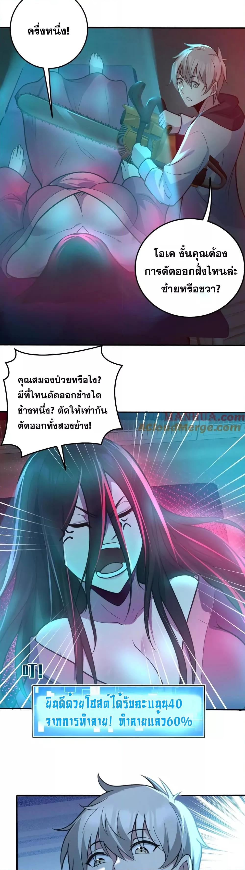 Manga-lc-com อ่านมังงะ อ่านการ์ตูน ออนไลน์ ฟรี Global Ghost Control There Are Hundreds of Millions of Ghosts in My Body – ในร่างกายของฉันมีผีเป็นพันล้านตัว ตอนที่ 1 2 3 4 5 6 7 8 9 10 11 12 13 14 ฟรี ไม่มีโฆษณา Manga-lc - อ่าน มังงะ อ่าน การ์ตูน ออนไลน์ อ่านมังงะ ฟรี