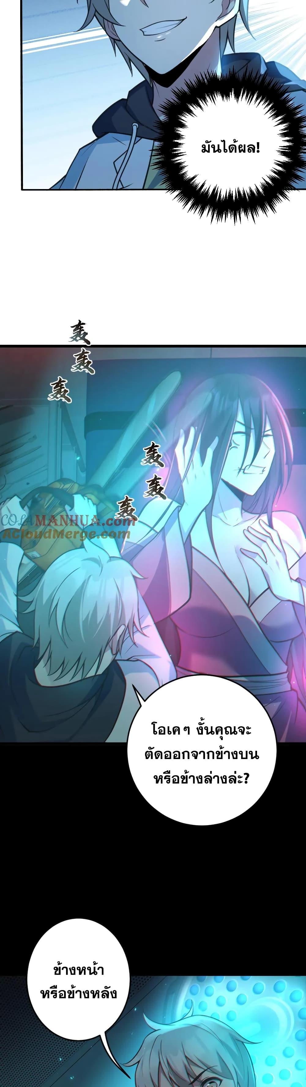 Manga-lc-com อ่านมังงะ อ่านการ์ตูน ออนไลน์ ฟรี Global Ghost Control There Are Hundreds of Millions of Ghosts in My Body – ในร่างกายของฉันมีผีเป็นพันล้านตัว ตอนที่ 1 2 3 4 5 6 7 8 9 10 11 12 13 14 ฟรี ไม่มีโฆษณา Manga-lc - อ่าน มังงะ อ่าน การ์ตูน ออนไลน์ อ่านมังงะ ฟรี