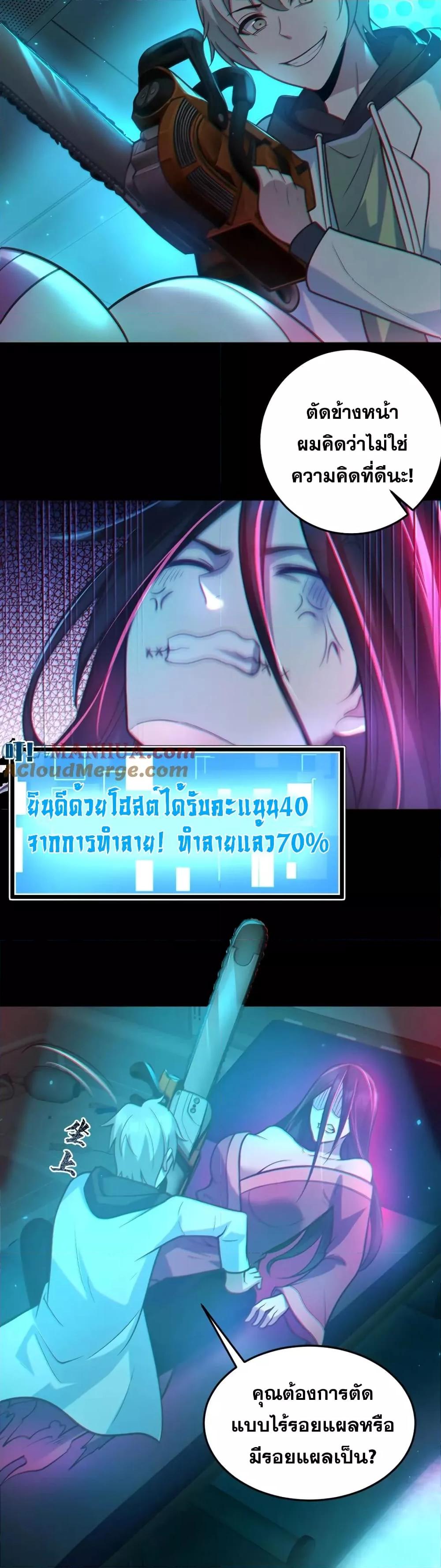 Manga-lc-com อ่านมังงะ อ่านการ์ตูน ออนไลน์ ฟรี Global Ghost Control There Are Hundreds of Millions of Ghosts in My Body – ในร่างกายของฉันมีผีเป็นพันล้านตัว ตอนที่ 1 2 3 4 5 6 7 8 9 10 11 12 13 14 ฟรี ไม่มีโฆษณา Manga-lc - อ่าน มังงะ อ่าน การ์ตูน ออนไลน์ อ่านมังงะ ฟรี