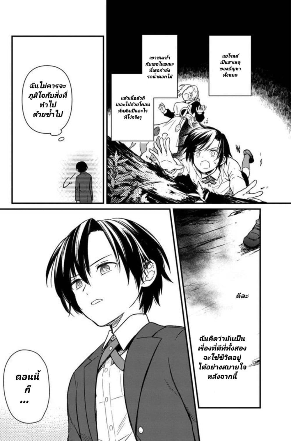 Manga-lc-com อ่านมังงะ อ่านการ์ตูน ออนไลน์ ฟรี My Death Flags Show No Sign of Ending ตอนที่ 1 2 3 4 5 6 7 8 9 10 11 12 13 14 ฟรี ไม่มีโฆษณา Manga-lc - อ่าน มังงะ อ่าน การ์ตูน ออนไลน์ อ่านมังงะ ฟรี