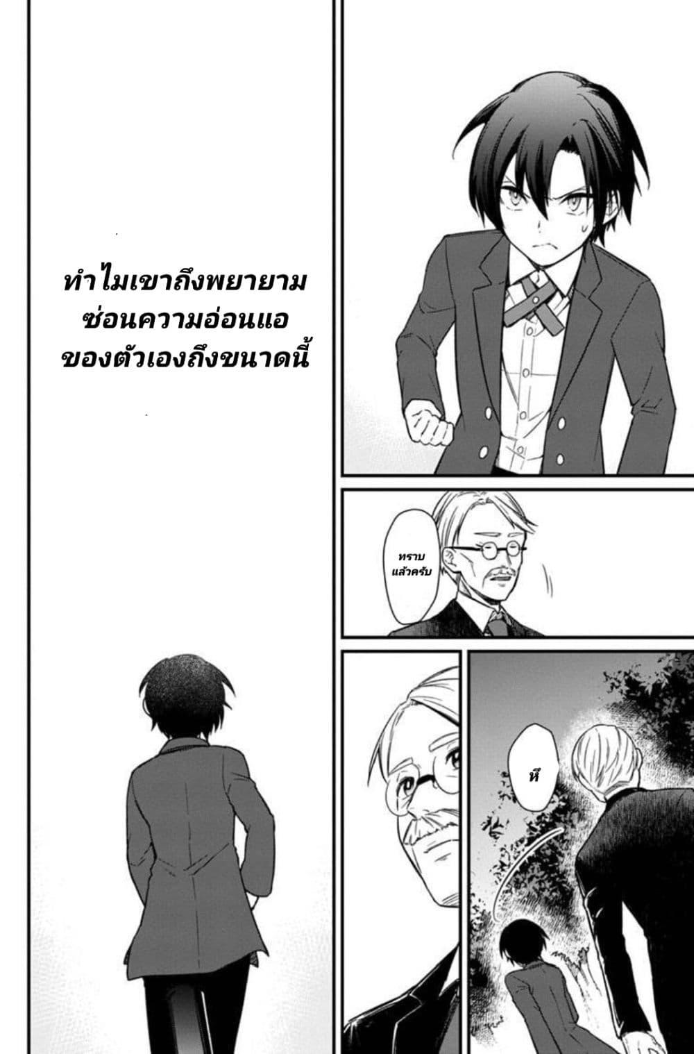 Manga-lc-com อ่านมังงะ อ่านการ์ตูน ออนไลน์ ฟรี My Death Flags Show No Sign of Ending ตอนที่ 1 2 3 4 5 6 7 8 9 10 11 12 13 14 ฟรี ไม่มีโฆษณา Manga-lc - อ่าน มังงะ อ่าน การ์ตูน ออนไลน์ อ่านมังงะ ฟรี