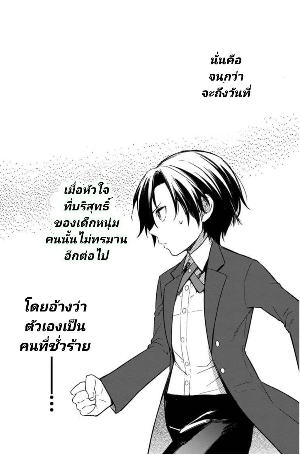 Manga-lc-com อ่านมังงะ อ่านการ์ตูน ออนไลน์ ฟรี My Death Flags Show No Sign of Ending ตอนที่ 1 2 3 4 5 6 7 8 9 10 11 12 13 14 ฟรี ไม่มีโฆษณา Manga-lc - อ่าน มังงะ อ่าน การ์ตูน ออนไลน์ อ่านมังงะ ฟรี