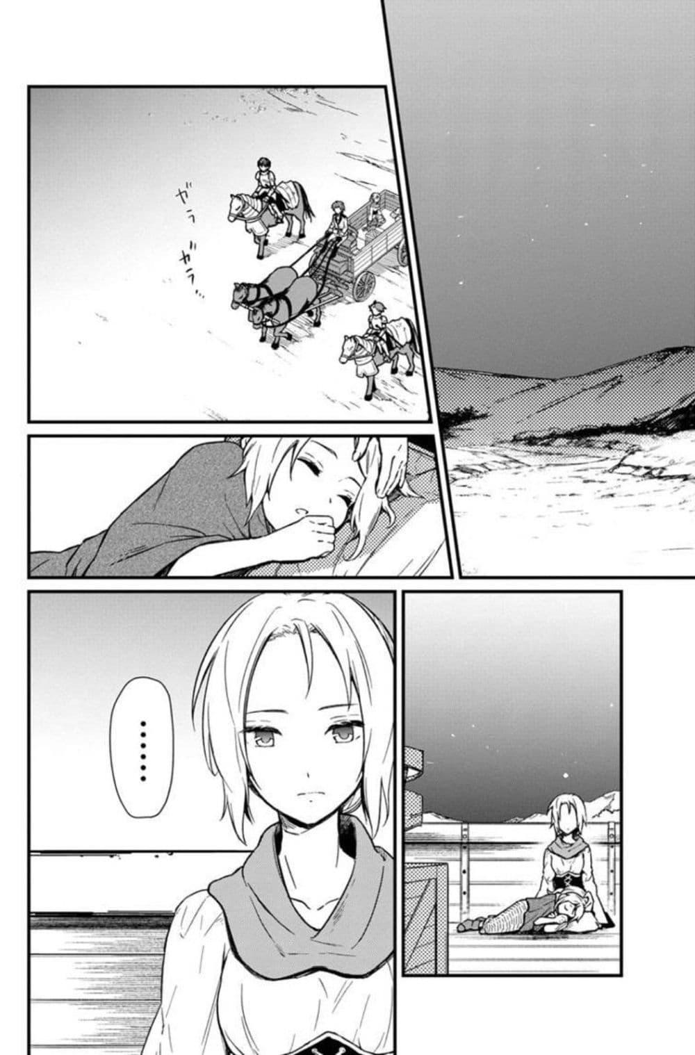 Manga-lc-com อ่านมังงะ อ่านการ์ตูน ออนไลน์ ฟรี My Death Flags Show No Sign of Ending ตอนที่ 1 2 3 4 5 6 7 8 9 10 11 12 13 14 ฟรี ไม่มีโฆษณา Manga-lc - อ่าน มังงะ อ่าน การ์ตูน ออนไลน์ อ่านมังงะ ฟรี