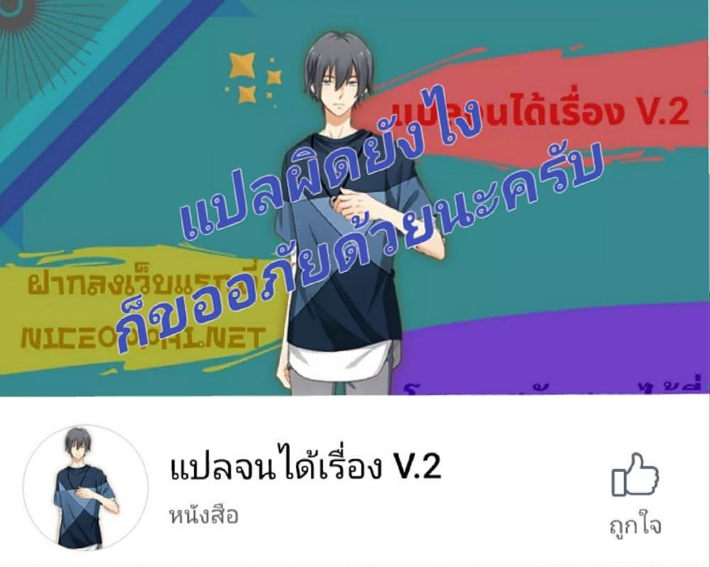 Manga-lc-com อ่านมังงะ อ่านการ์ตูน ออนไลน์ ฟรี My Death Flags Show No Sign of Ending ตอนที่ 1 2 3 4 5 6 7 8 9 10 11 12 13 14 ฟรี ไม่มีโฆษณา Manga-lc - อ่าน มังงะ อ่าน การ์ตูน ออนไลน์ อ่านมังงะ ฟรี
