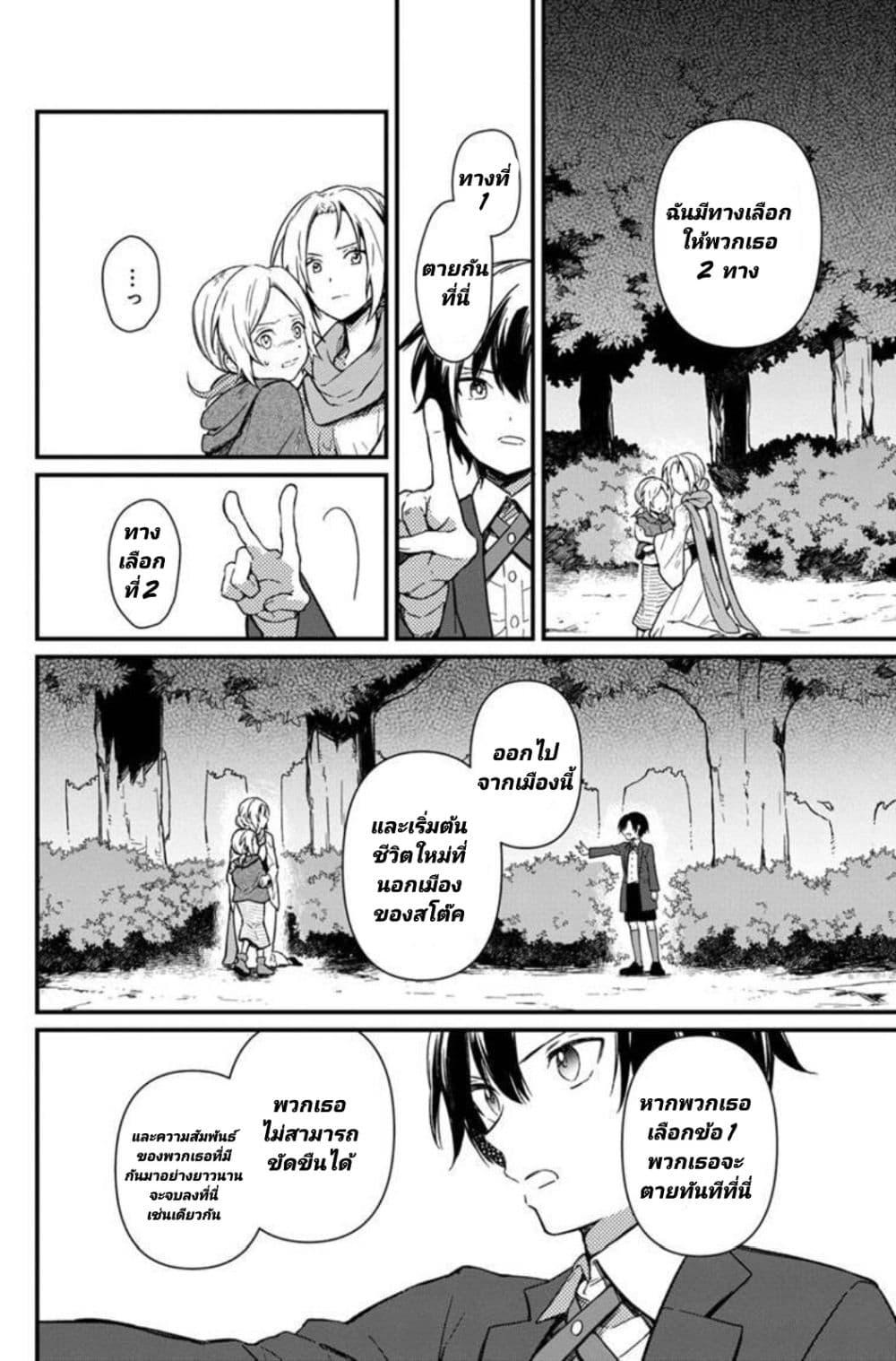 Manga-lc-com อ่านมังงะ อ่านการ์ตูน ออนไลน์ ฟรี My Death Flags Show No Sign of Ending ตอนที่ 1 2 3 4 5 6 7 8 9 10 11 12 13 14 ฟรี ไม่มีโฆษณา Manga-lc - อ่าน มังงะ อ่าน การ์ตูน ออนไลน์ อ่านมังงะ ฟรี