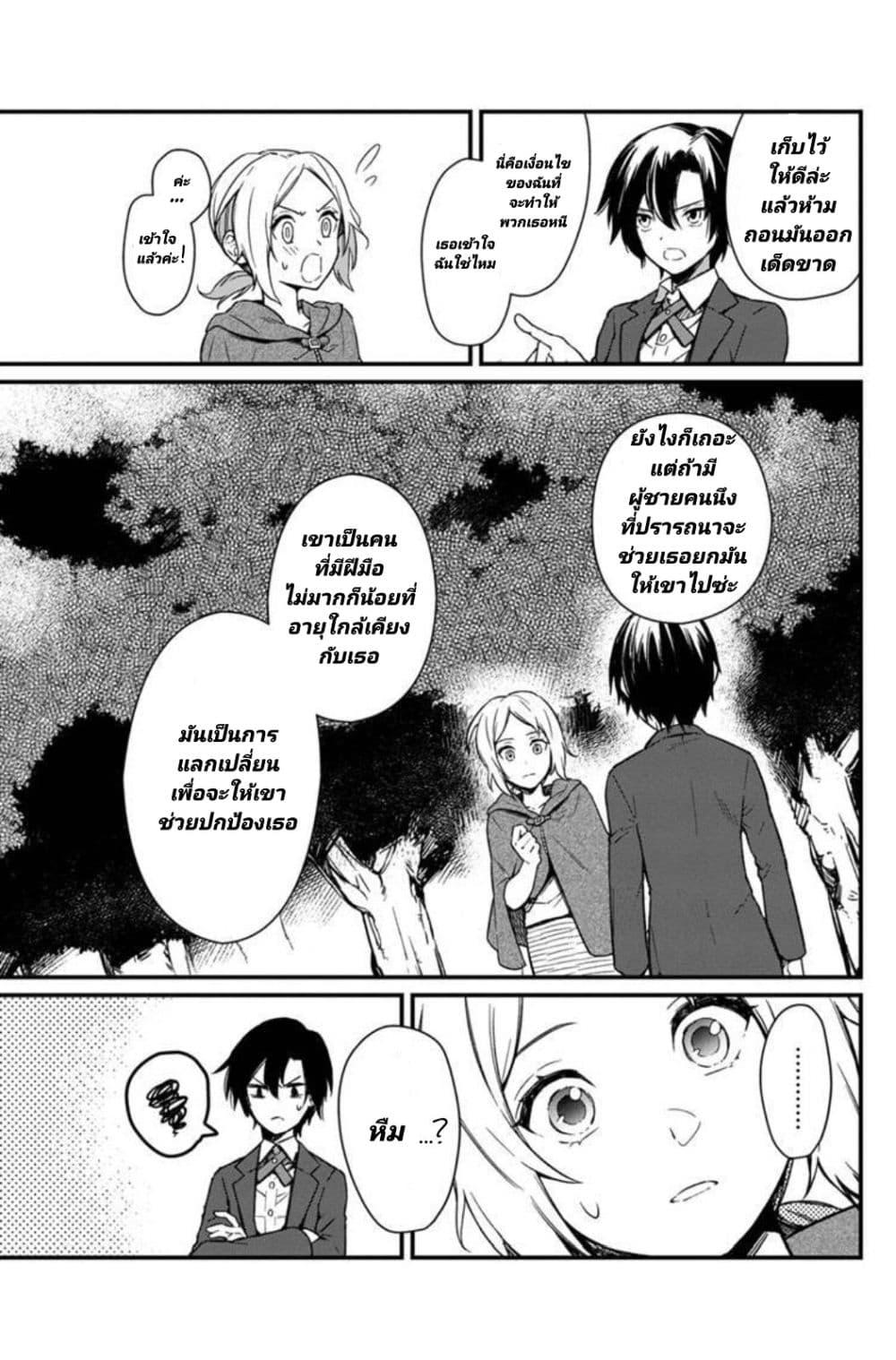 Manga-lc-com อ่านมังงะ อ่านการ์ตูน ออนไลน์ ฟรี My Death Flags Show No Sign of Ending ตอนที่ 1 2 3 4 5 6 7 8 9 10 11 12 13 14 ฟรี ไม่มีโฆษณา Manga-lc - อ่าน มังงะ อ่าน การ์ตูน ออนไลน์ อ่านมังงะ ฟรี