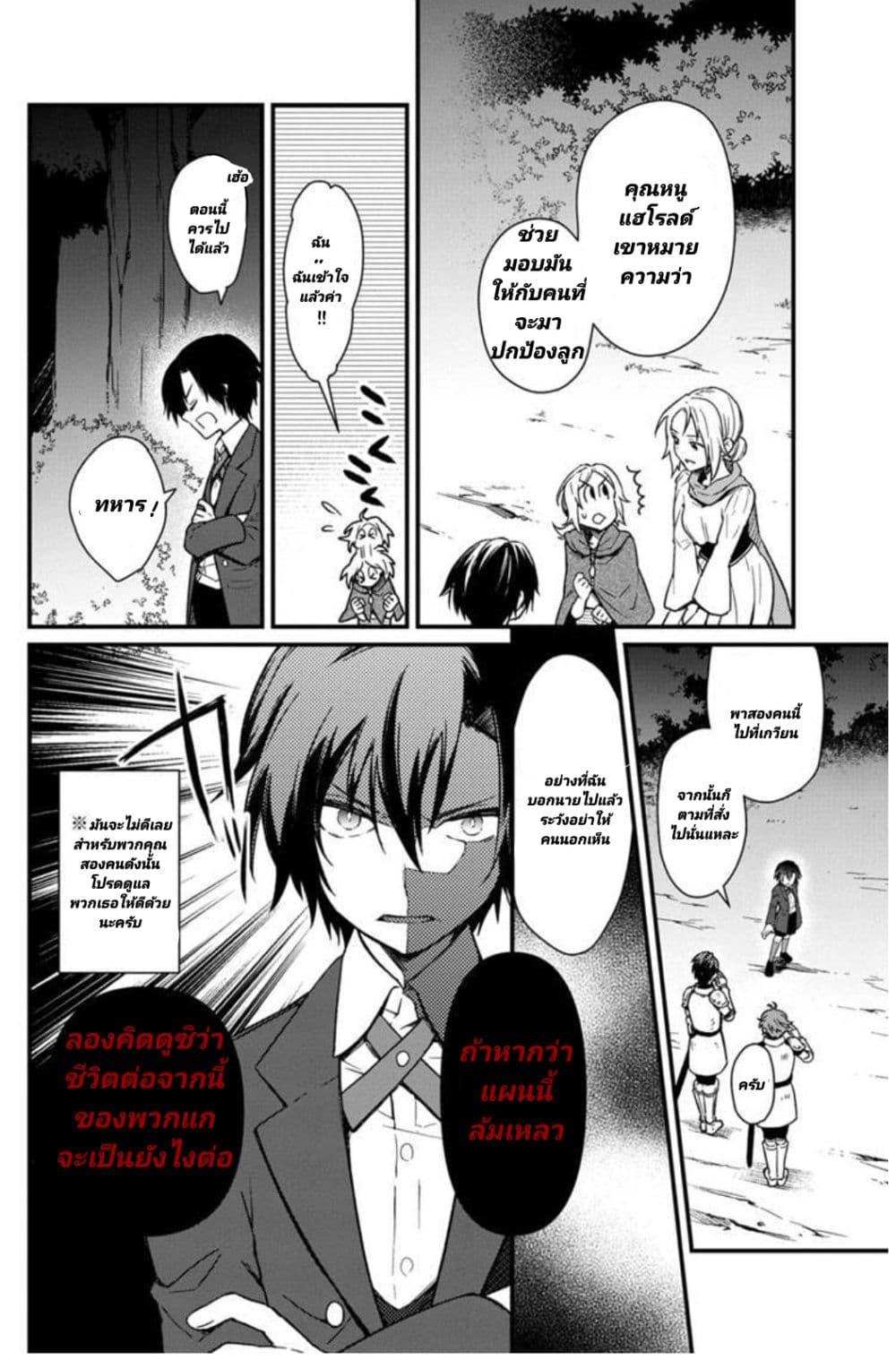 Manga-lc-com อ่านมังงะ อ่านการ์ตูน ออนไลน์ ฟรี My Death Flags Show No Sign of Ending ตอนที่ 1 2 3 4 5 6 7 8 9 10 11 12 13 14 ฟรี ไม่มีโฆษณา Manga-lc - อ่าน มังงะ อ่าน การ์ตูน ออนไลน์ อ่านมังงะ ฟรี