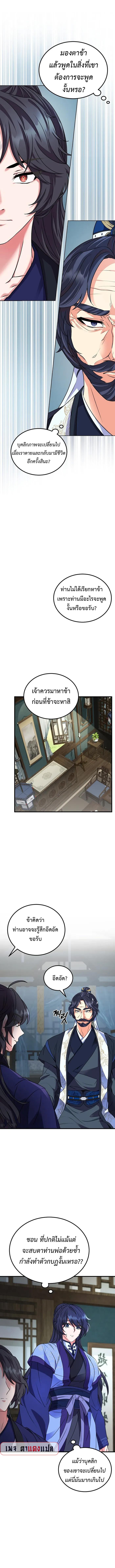 Manga-lc-com อ่านมังงะ อ่านการ์ตูน ออนไลน์ ฟรี Regression of the Shattering Sword ตอนที่ 1 2 3 4 5 6 7 8 9 10 11 12 13 14 ฟรี ไม่มีโฆษณา Manga-lc - อ่าน มังงะ อ่าน การ์ตูน ออนไลน์ อ่านมังงะ ฟรี