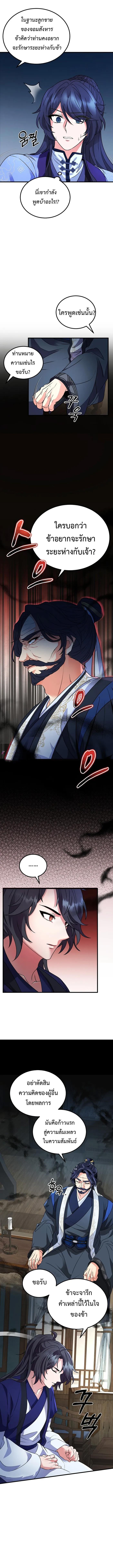 Manga-lc-com อ่านมังงะ อ่านการ์ตูน ออนไลน์ ฟรี Regression of the Shattering Sword ตอนที่ 1 2 3 4 5 6 7 8 9 10 11 12 13 14 ฟรี ไม่มีโฆษณา Manga-lc - อ่าน มังงะ อ่าน การ์ตูน ออนไลน์ อ่านมังงะ ฟรี