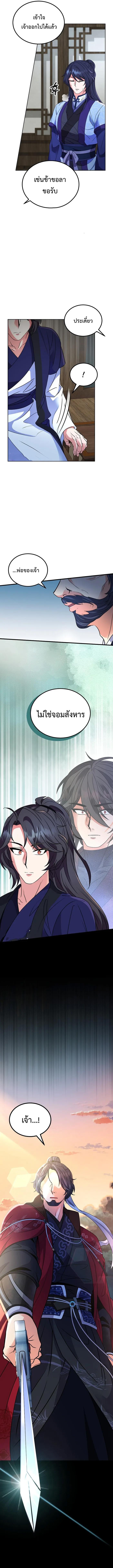 Manga-lc-com อ่านมังงะ อ่านการ์ตูน ออนไลน์ ฟรี Regression of the Shattering Sword ตอนที่ 1 2 3 4 5 6 7 8 9 10 11 12 13 14 ฟรี ไม่มีโฆษณา Manga-lc - อ่าน มังงะ อ่าน การ์ตูน ออนไลน์ อ่านมังงะ ฟรี