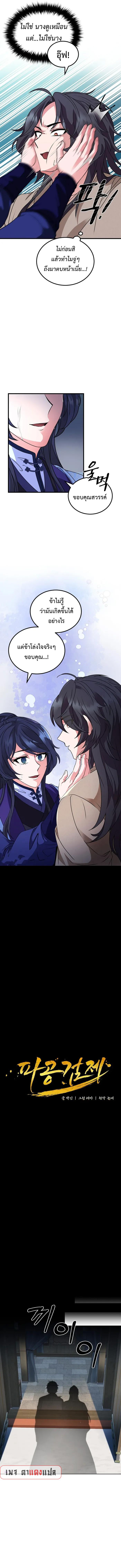 Manga-lc-com อ่านมังงะ อ่านการ์ตูน ออนไลน์ ฟรี Regression of the Shattering Sword ตอนที่ 1 2 3 4 5 6 7 8 9 10 11 12 13 14 ฟรี ไม่มีโฆษณา Manga-lc - อ่าน มังงะ อ่าน การ์ตูน ออนไลน์ อ่านมังงะ ฟรี