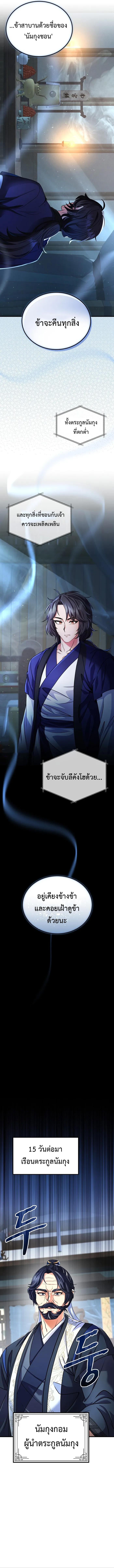 Manga-lc-com อ่านมังงะ อ่านการ์ตูน ออนไลน์ ฟรี Regression of the Shattering Sword ตอนที่ 1 2 3 4 5 6 7 8 9 10 11 12 13 14 ฟรี ไม่มีโฆษณา Manga-lc - อ่าน มังงะ อ่าน การ์ตูน ออนไลน์ อ่านมังงะ ฟรี