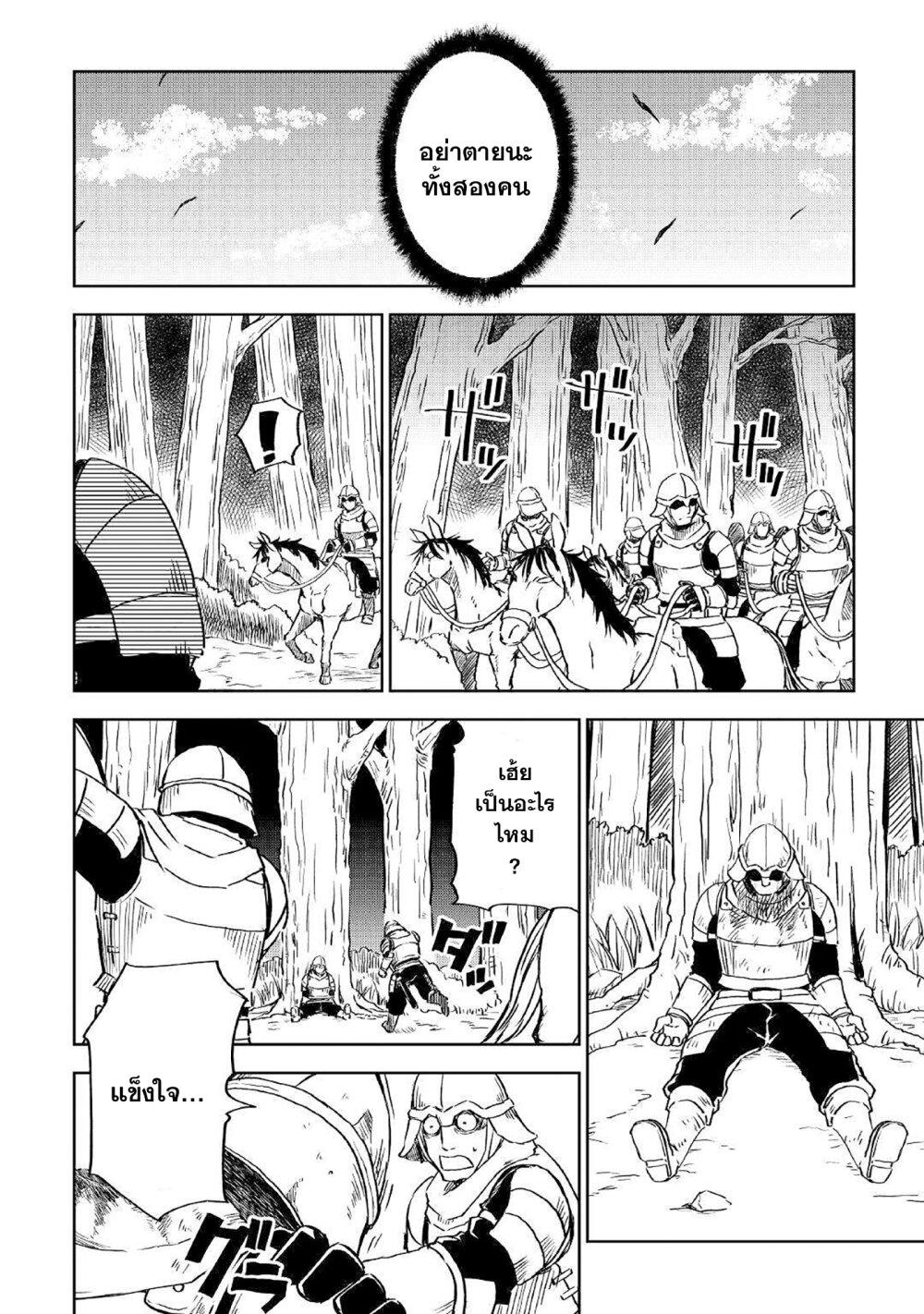 Manga-lc-com อ่านมังงะ อ่านการ์ตูน ออนไลน์ ฟรี Isekai Tensei Soudouki ตอนที่ 1 2 3 4 5 6 7 8 9 10 11 12 13 14 ฟรี ไม่มีโฆษณา Manga-lc - อ่าน มังงะ อ่าน การ์ตูน ออนไลน์ อ่านมังงะ ฟรี