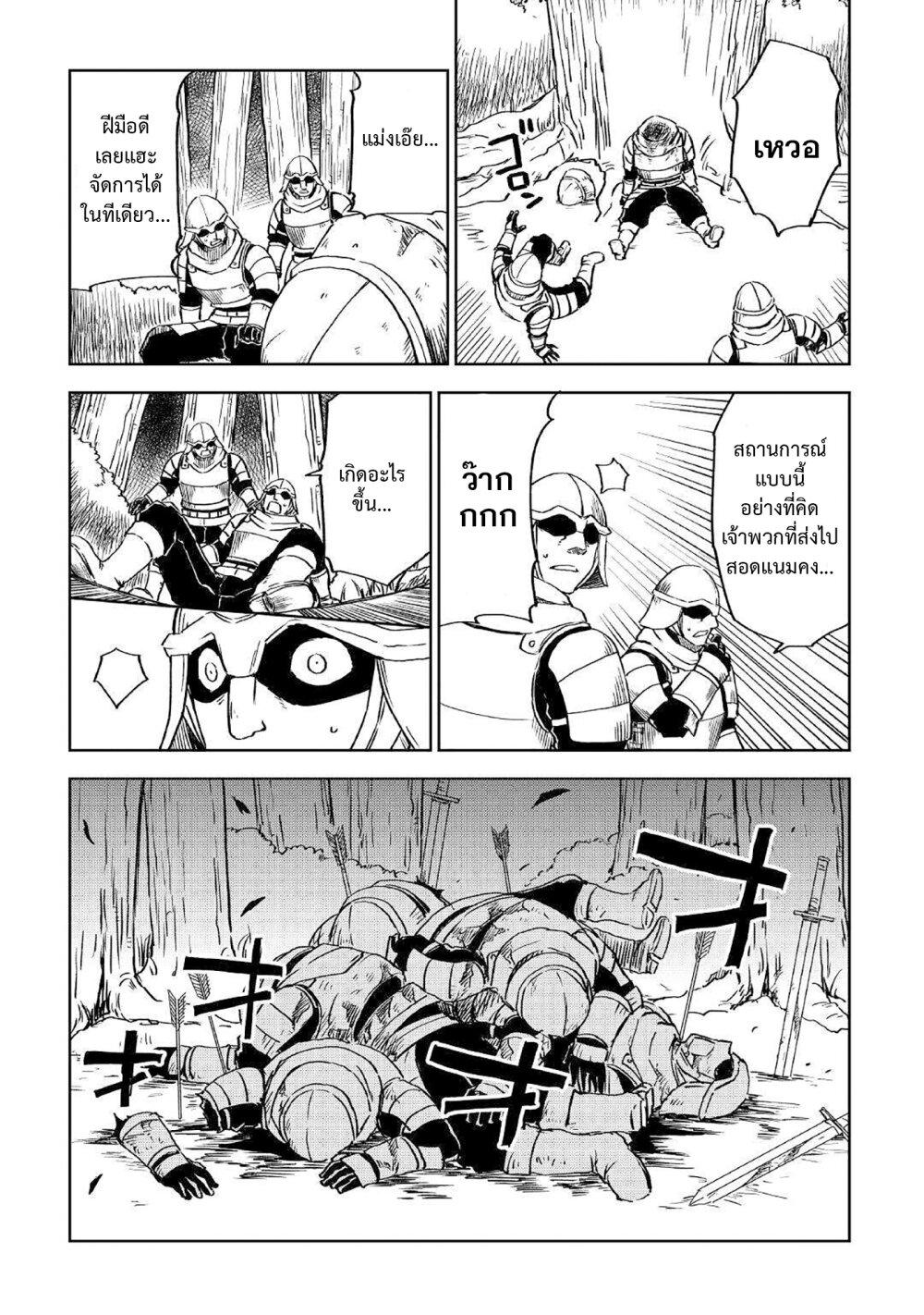 Manga-lc-com อ่านมังงะ อ่านการ์ตูน ออนไลน์ ฟรี Isekai Tensei Soudouki ตอนที่ 1 2 3 4 5 6 7 8 9 10 11 12 13 14 ฟรี ไม่มีโฆษณา Manga-lc - อ่าน มังงะ อ่าน การ์ตูน ออนไลน์ อ่านมังงะ ฟรี