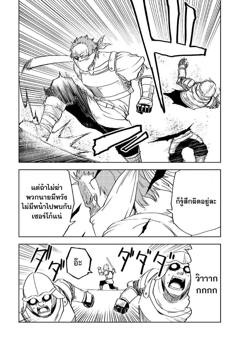 Manga-lc-com อ่านมังงะ อ่านการ์ตูน ออนไลน์ ฟรี Isekai Tensei Soudouki ตอนที่ 1 2 3 4 5 6 7 8 9 10 11 12 13 14 ฟรี ไม่มีโฆษณา Manga-lc - อ่าน มังงะ อ่าน การ์ตูน ออนไลน์ อ่านมังงะ ฟรี