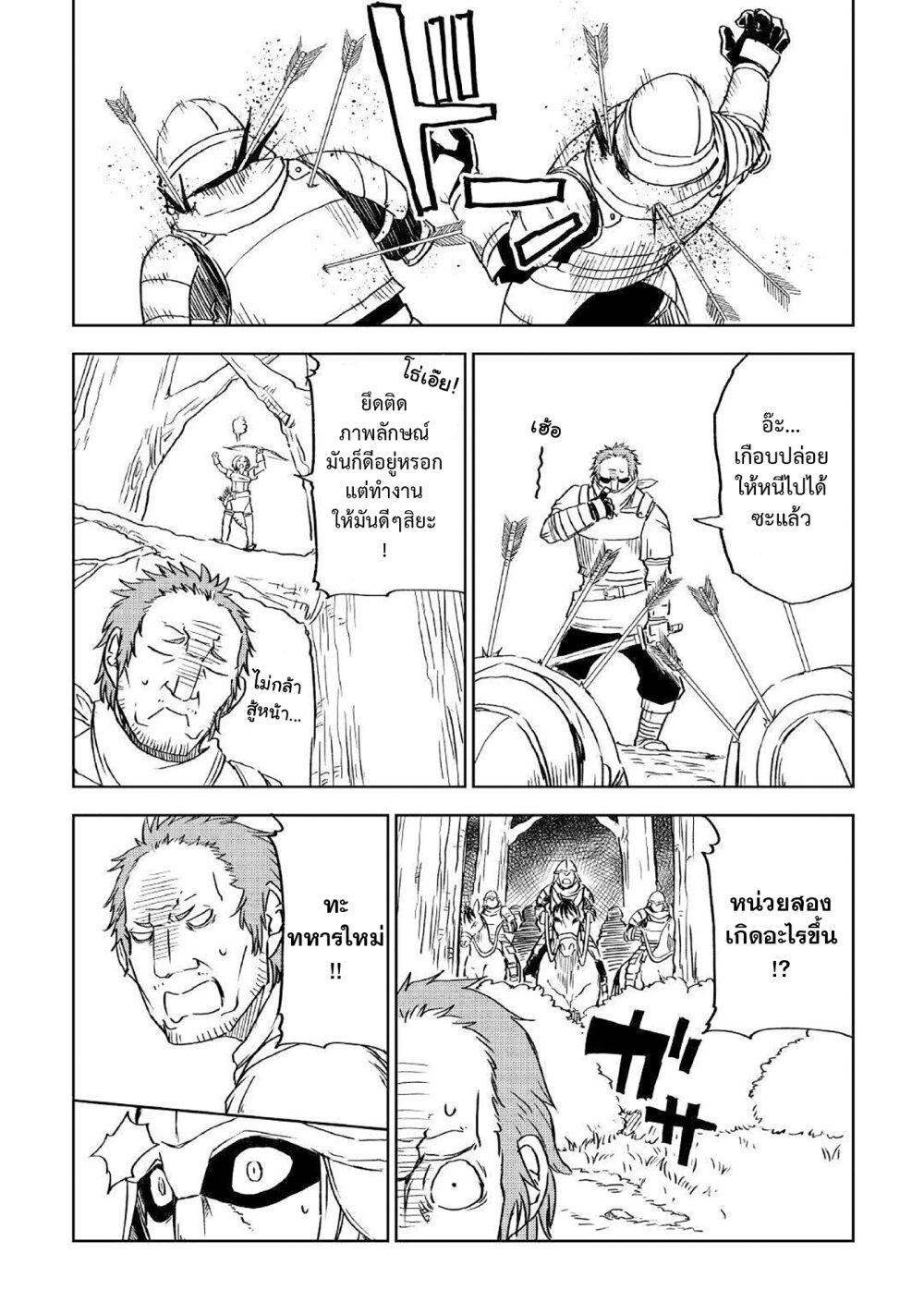 Manga-lc-com อ่านมังงะ อ่านการ์ตูน ออนไลน์ ฟรี Isekai Tensei Soudouki ตอนที่ 1 2 3 4 5 6 7 8 9 10 11 12 13 14 ฟรี ไม่มีโฆษณา Manga-lc - อ่าน มังงะ อ่าน การ์ตูน ออนไลน์ อ่านมังงะ ฟรี